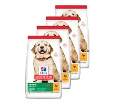 Hill&#39;s Can.Dry SP Puppy Large Chicken 4x800g